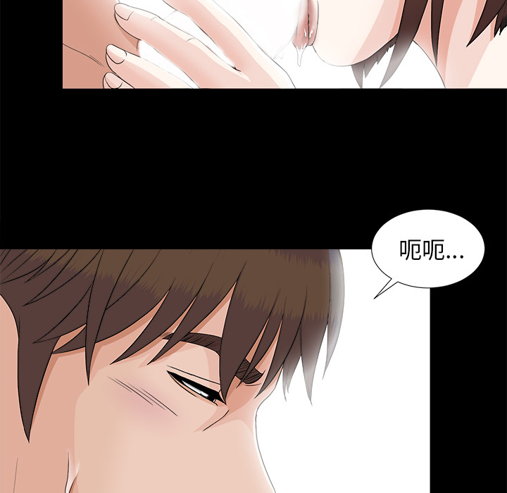 未亡人[h漫]韩漫全集-未亡人-第 39 章无删减无遮挡章节图片 