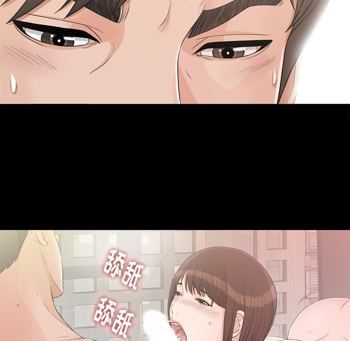 未亡人[h漫]韩漫全集-未亡人-第 39 章无删减无遮挡章节图片 