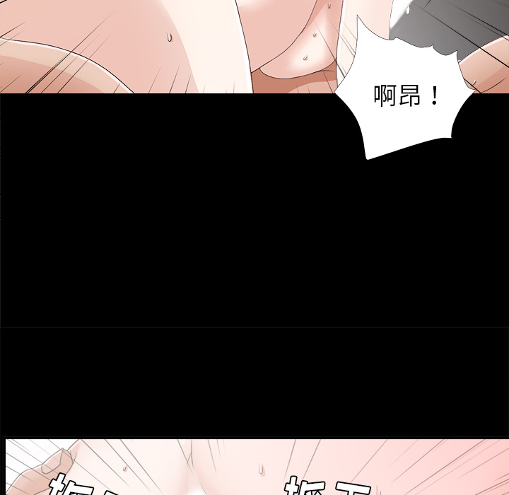未亡人[h漫]韩漫全集-未亡人-第 39 章无删减无遮挡章节图片 