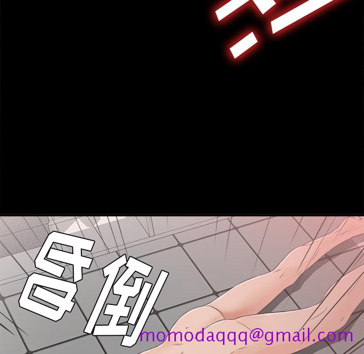 未亡人[h漫]韩漫全集-未亡人-第 39 章无删减无遮挡章节图片 