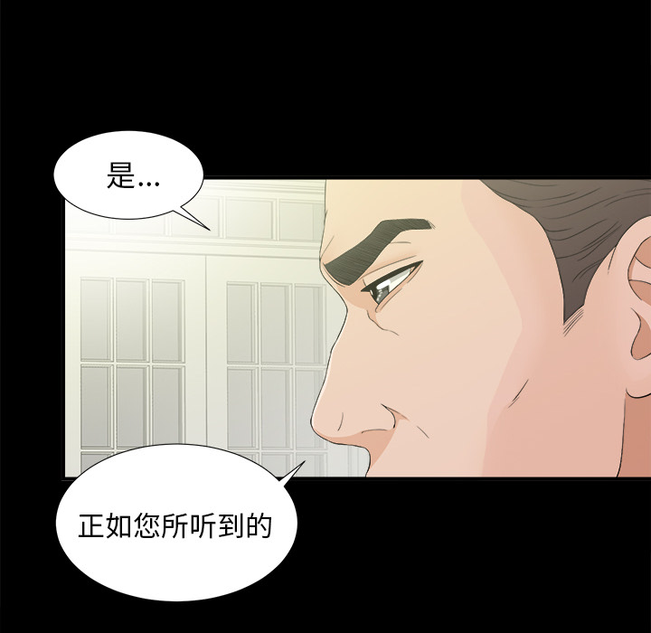 未亡人[h漫]韩漫全集-未亡人-第 39 章无删减无遮挡章节图片 