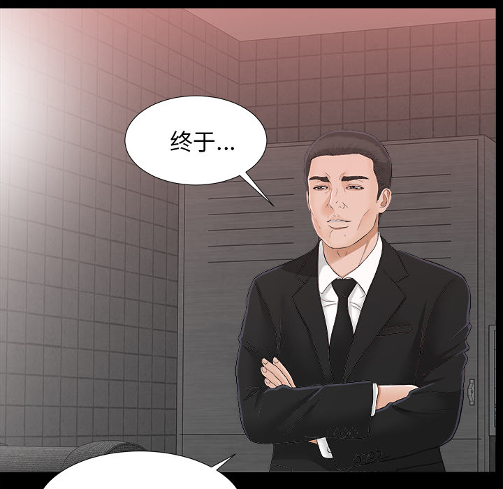 未亡人[h漫]韩漫全集-未亡人-第 39 章无删减无遮挡章节图片 