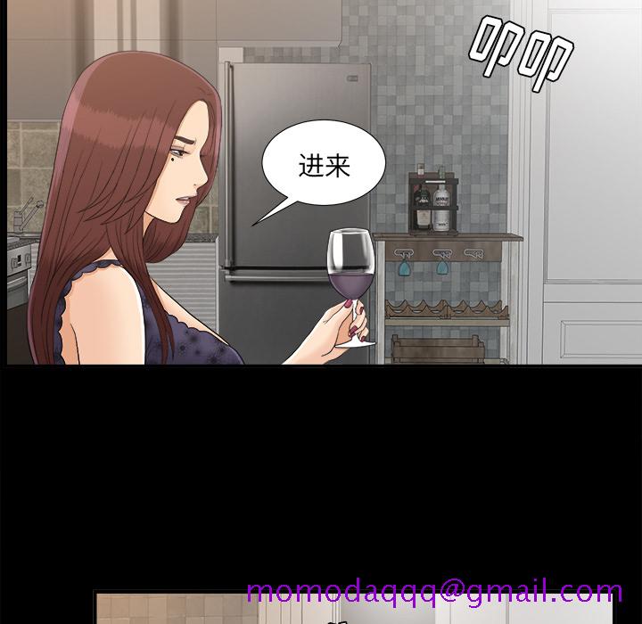 未亡人[h漫]韩漫全集-未亡人-第 39 章无删减无遮挡章节图片 