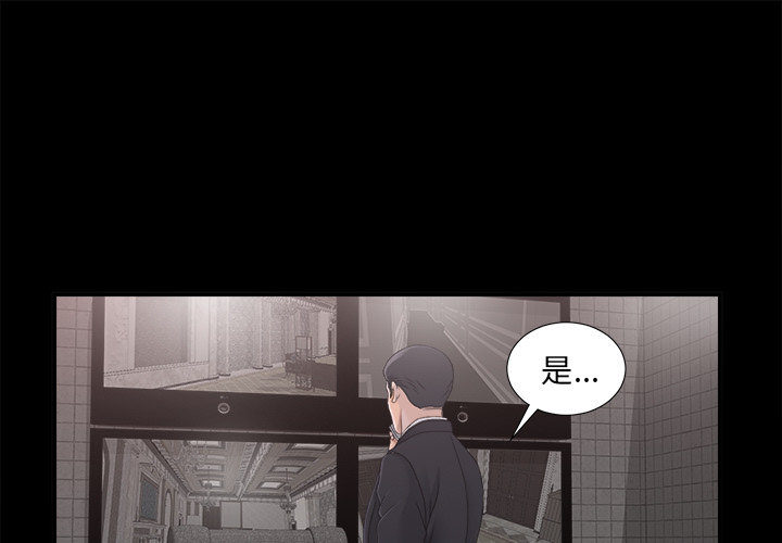 未亡人[h漫]韩漫全集-未亡人-第 39 章无删减无遮挡章节图片 