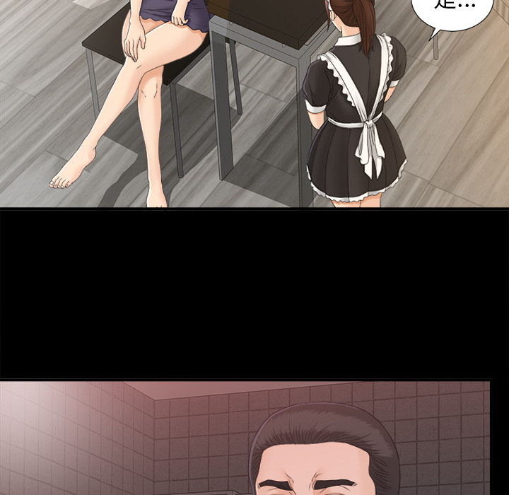 未亡人[h漫]韩漫全集-未亡人-第 39 章无删减无遮挡章节图片 