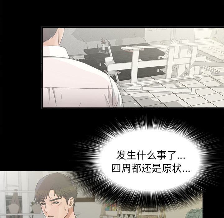未亡人[h漫]韩漫全集-未亡人-第 40 章无删减无遮挡章节图片 