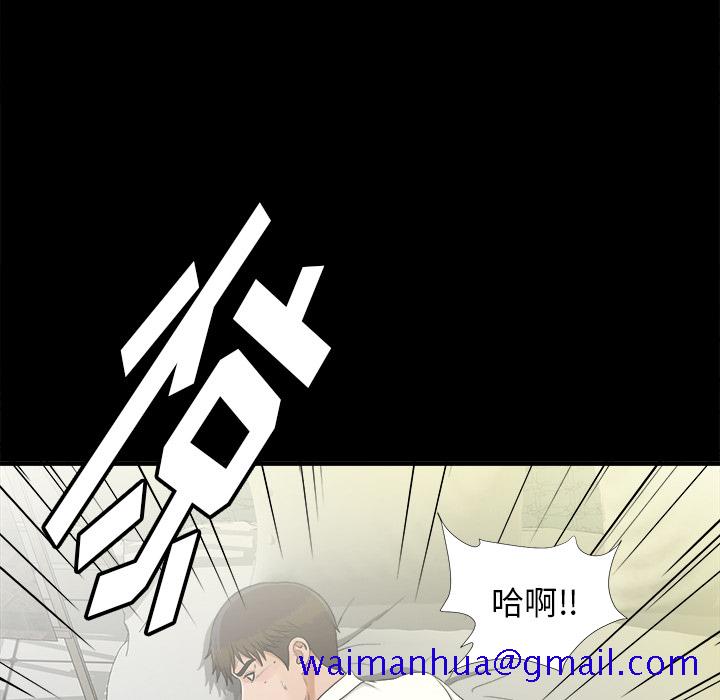 未亡人[h漫]韩漫全集-未亡人-第 40 章无删减无遮挡章节图片 