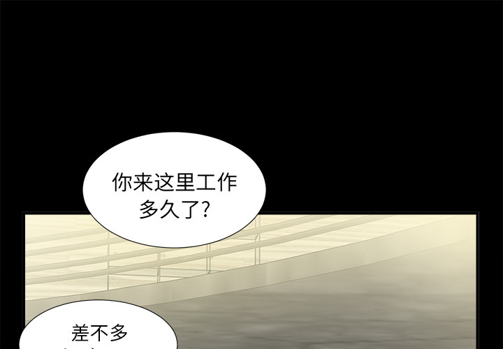 未亡人[h漫]韩漫全集-未亡人-第 40 章无删减无遮挡章节图片 