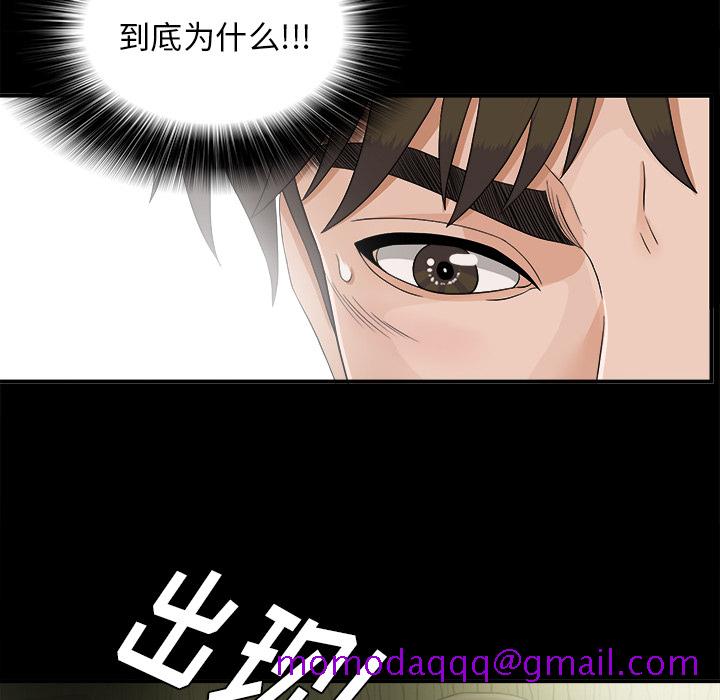 未亡人[h漫]韩漫全集-未亡人-第 40 章无删减无遮挡章节图片 