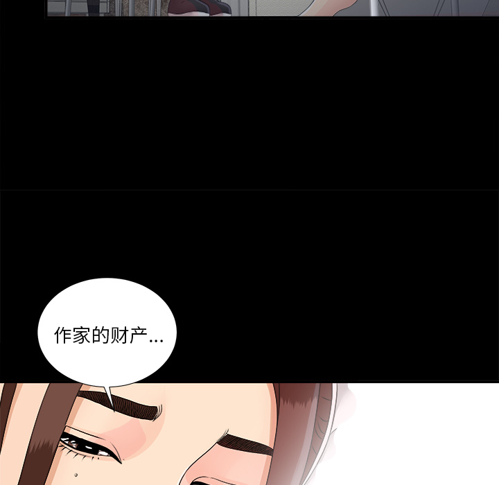 未亡人[h漫]韩漫全集-未亡人-第 40 章无删减无遮挡章节图片 