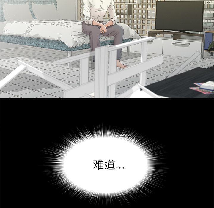 未亡人[h漫]韩漫全集-未亡人-第 40 章无删减无遮挡章节图片 