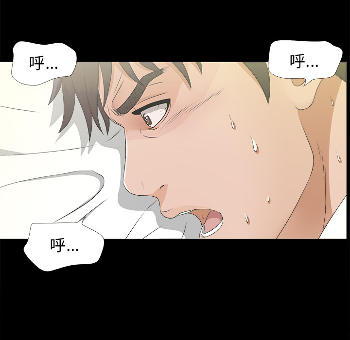 未亡人[h漫]韩漫全集-未亡人-第 40 章无删减无遮挡章节图片 