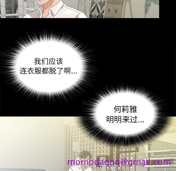 未亡人[h漫]韩漫全集-未亡人-第 40 章无删减无遮挡章节图片 