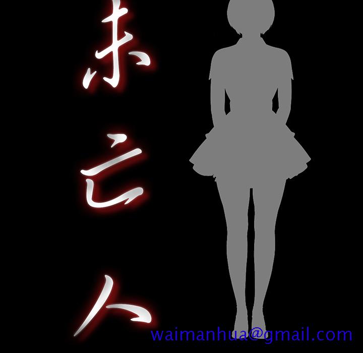 未亡人[h漫]韩漫全集-未亡人-第 40 章无删减无遮挡章节图片 