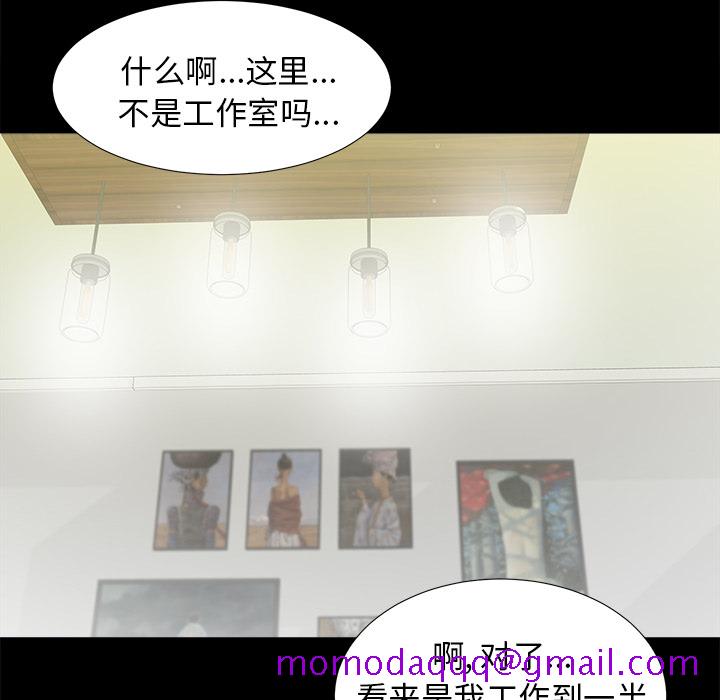 未亡人[h漫]韩漫全集-未亡人-第 40 章无删减无遮挡章节图片 