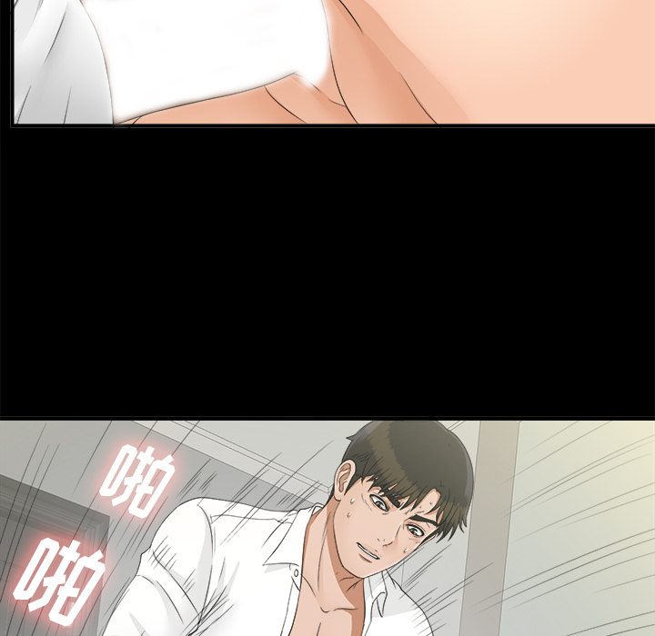 未亡人[h漫]韩漫全集-未亡人-第 41 章无删减无遮挡章节图片 