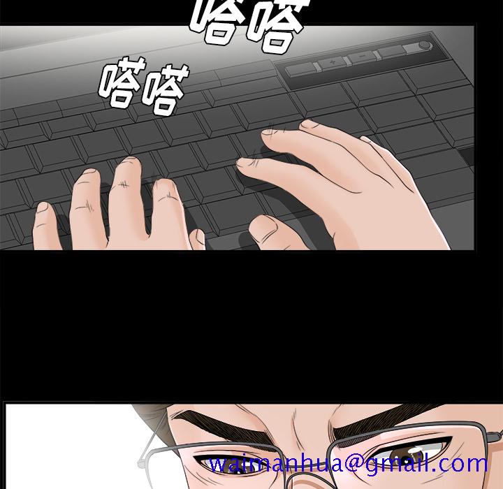 未亡人[h漫]韩漫全集-未亡人-第 41 章无删减无遮挡章节图片 