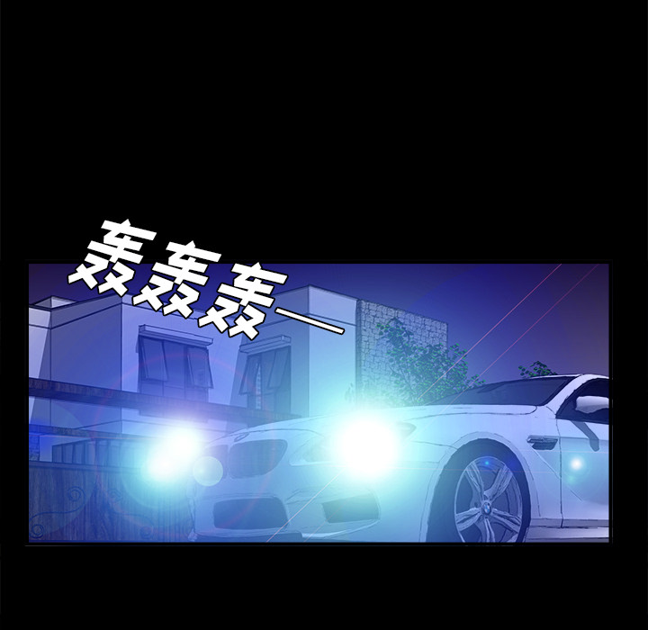 未亡人[h漫]韩漫全集-未亡人-第 41 章无删减无遮挡章节图片 