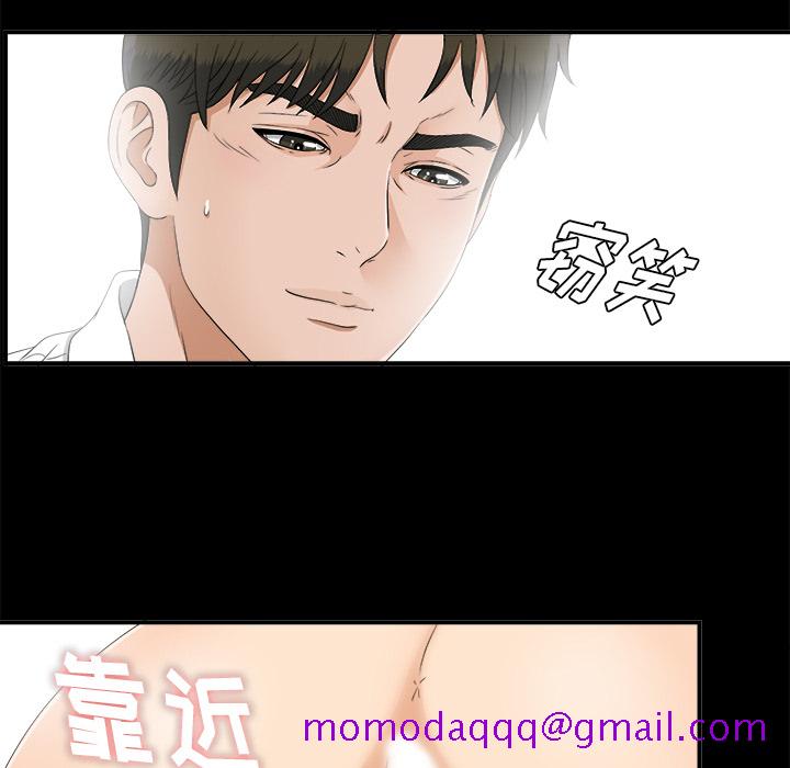 未亡人[h漫]韩漫全集-未亡人-第 41 章无删减无遮挡章节图片 