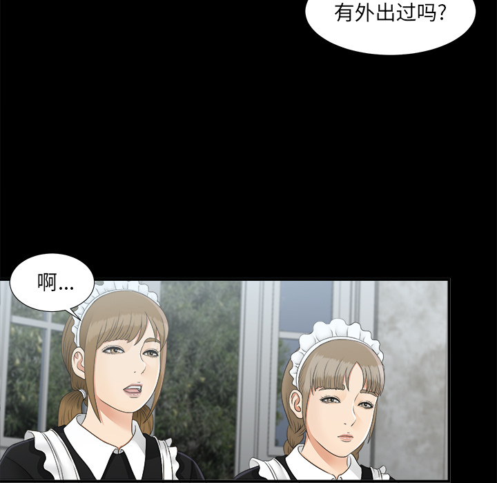 未亡人[h漫]韩漫全集-未亡人-第 41 章无删减无遮挡章节图片 