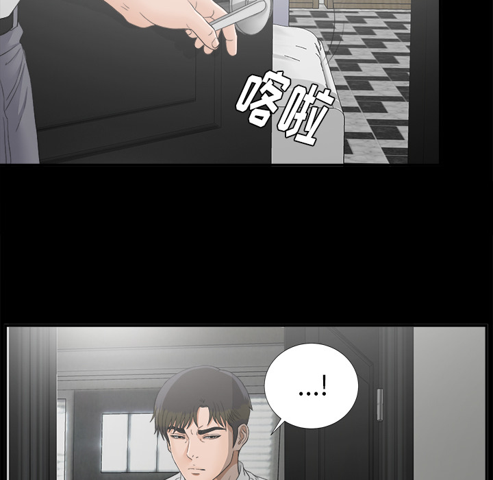 未亡人[h漫]韩漫全集-未亡人-第 41 章无删减无遮挡章节图片 