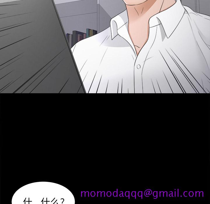 未亡人[h漫]韩漫全集-未亡人-第 41 章无删减无遮挡章节图片 