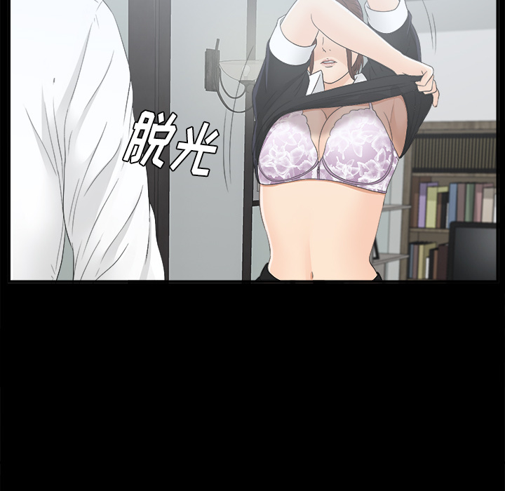 未亡人[h漫]韩漫全集-未亡人-第 41 章无删减无遮挡章节图片 