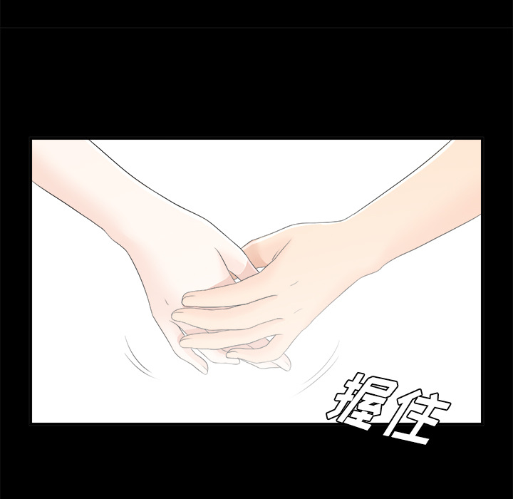 未亡人[h漫]韩漫全集-未亡人-第 41 章无删减无遮挡章节图片 
