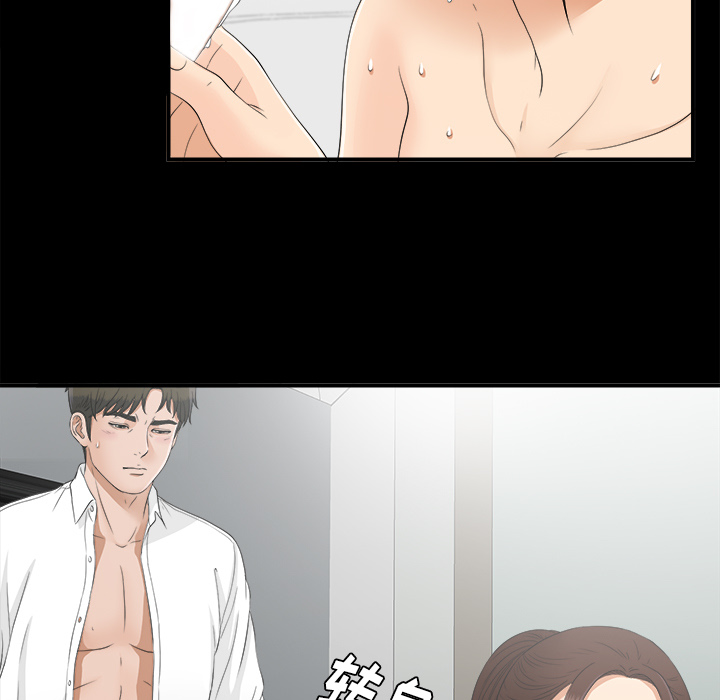 未亡人[h漫]韩漫全集-未亡人-第 41 章无删减无遮挡章节图片 