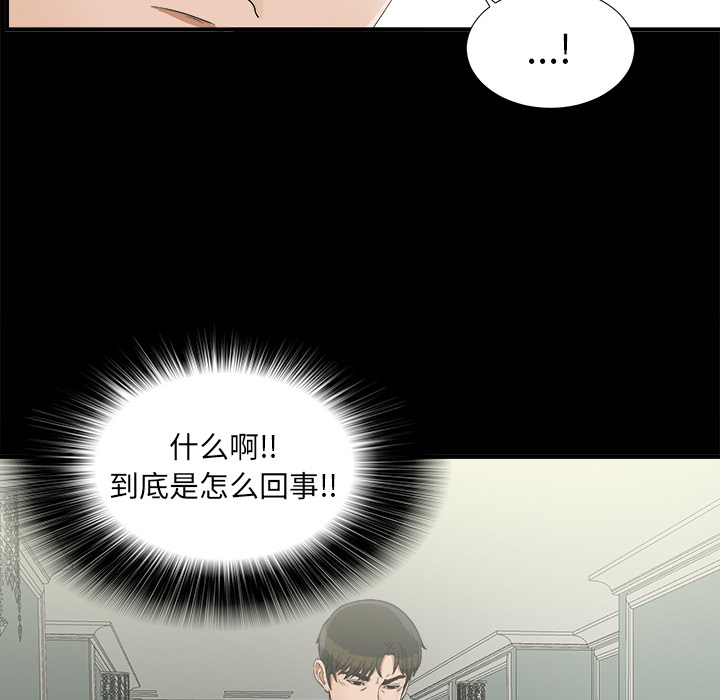 未亡人[h漫]韩漫全集-未亡人-第 41 章无删减无遮挡章节图片 