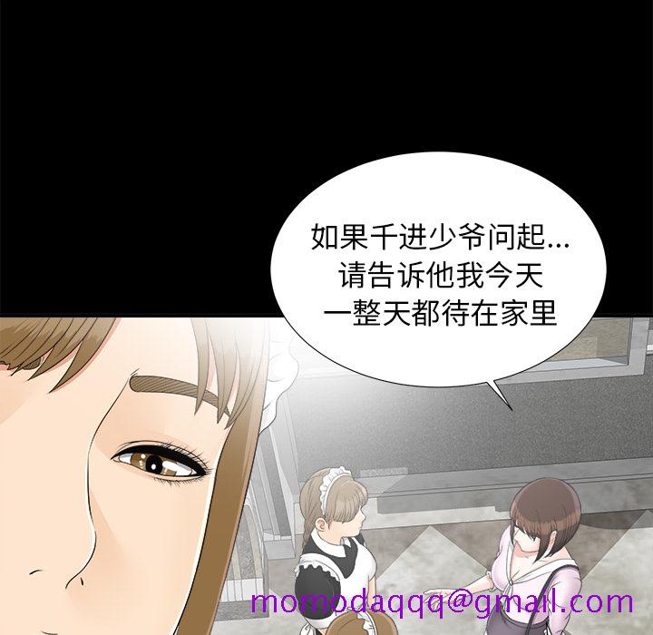 未亡人[h漫]韩漫全集-未亡人-第 41 章无删减无遮挡章节图片 