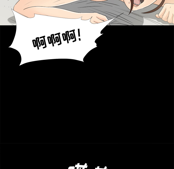 未亡人[h漫]韩漫全集-未亡人-第 41 章无删减无遮挡章节图片 