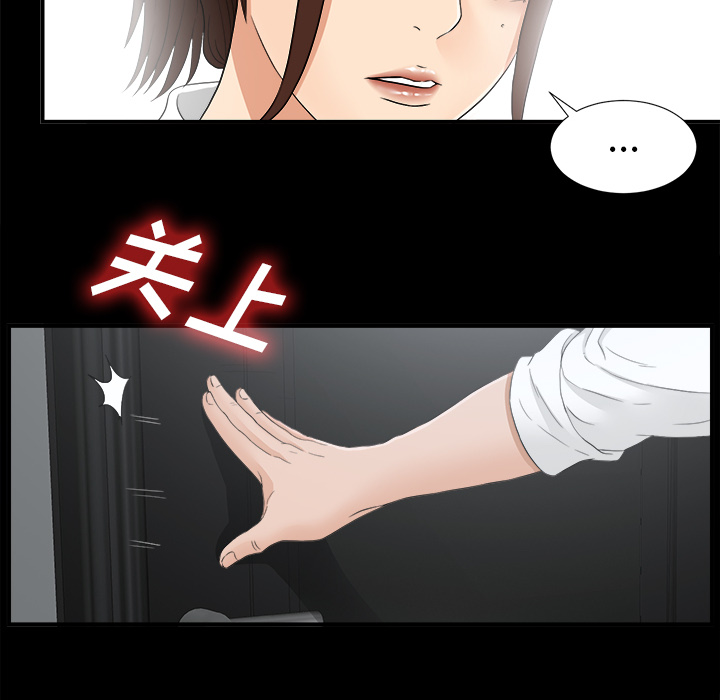 未亡人[h漫]韩漫全集-未亡人-第 41 章无删减无遮挡章节图片 