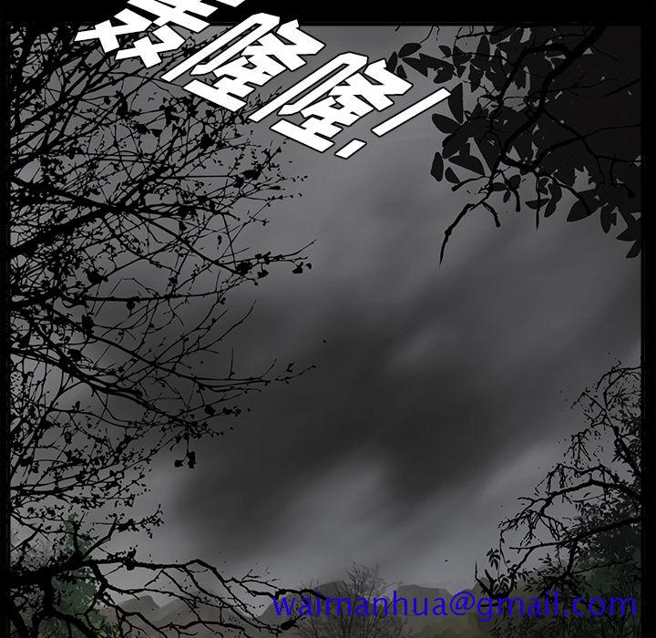 未亡人[h漫]韩漫全集-未亡人-第 42 章无删减无遮挡章节图片 