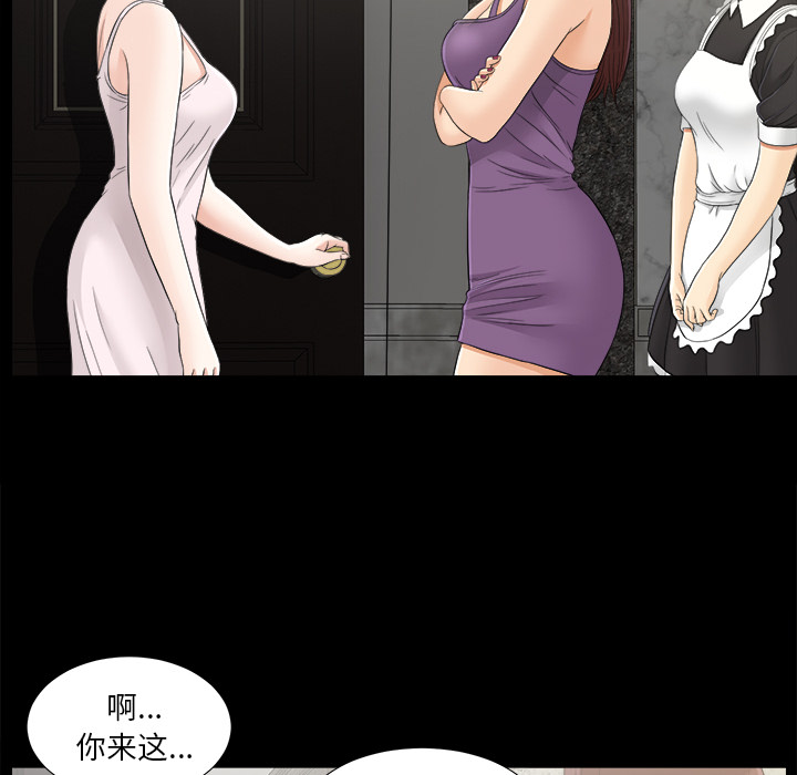 未亡人[h漫]韩漫全集-未亡人-第 42 章无删减无遮挡章节图片 