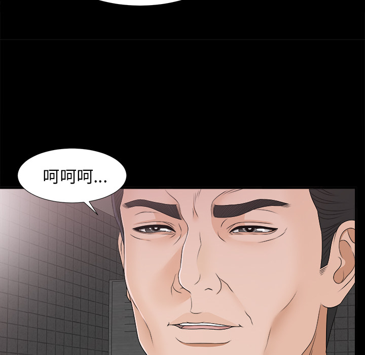 未亡人[h漫]韩漫全集-未亡人-第 42 章无删减无遮挡章节图片 