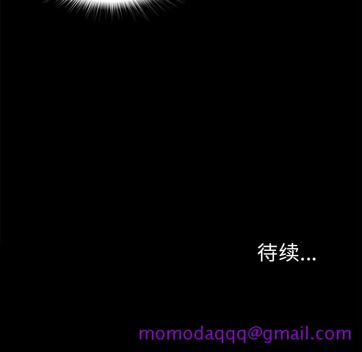 未亡人[h漫]韩漫全集-未亡人-第 42 章无删减无遮挡章节图片 