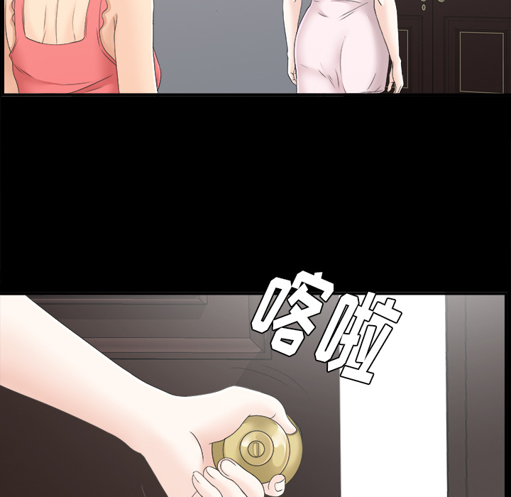 未亡人[h漫]韩漫全集-未亡人-第 42 章无删减无遮挡章节图片 