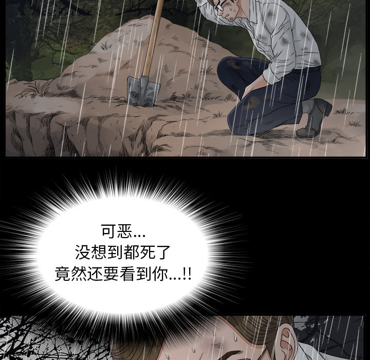 未亡人[h漫]韩漫全集-未亡人-第 42 章无删减无遮挡章节图片 