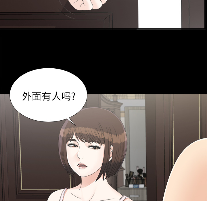未亡人[h漫]韩漫全集-未亡人-第 42 章无删减无遮挡章节图片 