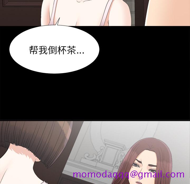 未亡人[h漫]韩漫全集-未亡人-第 42 章无删减无遮挡章节图片 
