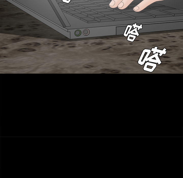 未亡人[h漫]韩漫全集-未亡人-第 42 章无删减无遮挡章节图片 