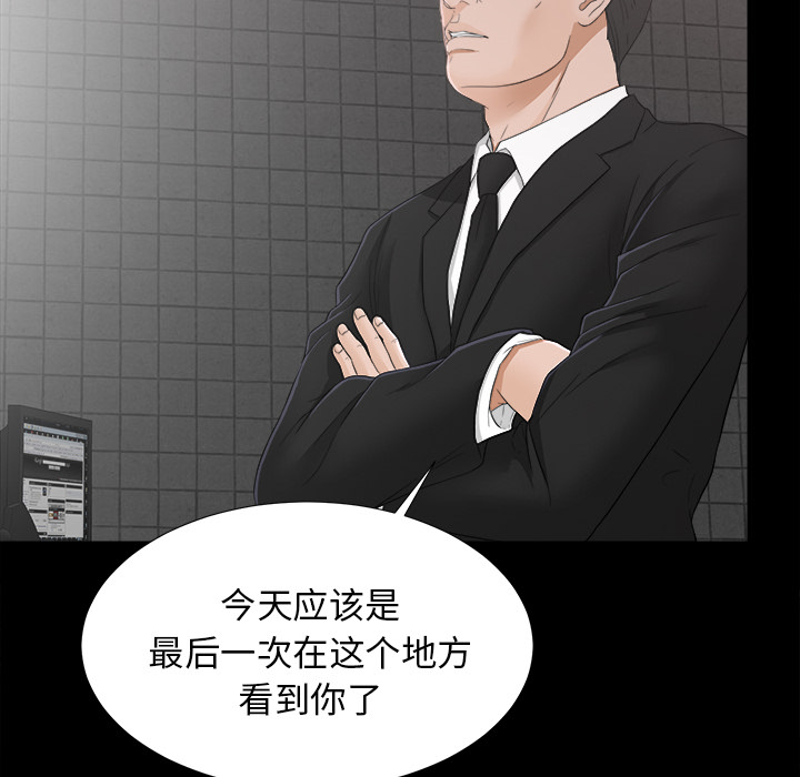 未亡人[h漫]韩漫全集-未亡人-第 42 章无删减无遮挡章节图片 