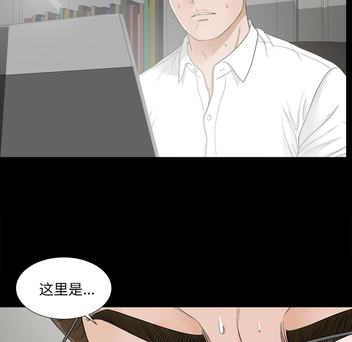 未亡人[h漫]韩漫全集-未亡人-第 42 章无删减无遮挡章节图片 