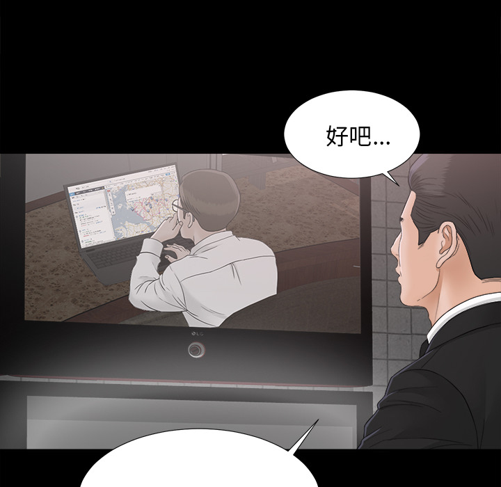 未亡人[h漫]韩漫全集-未亡人-第 42 章无删减无遮挡章节图片 