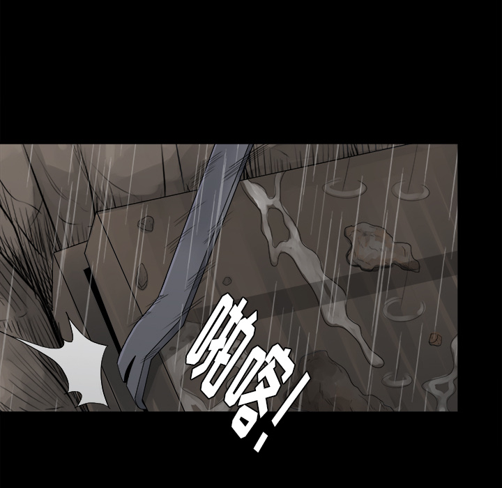 未亡人[h漫]韩漫全集-未亡人-第 43 章无删减无遮挡章节图片 