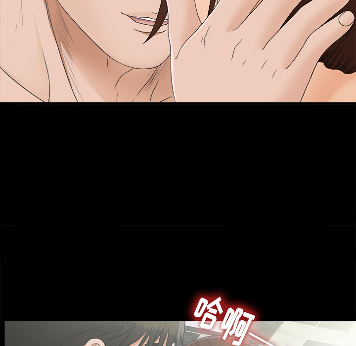 未亡人[h漫]韩漫全集-未亡人-第 43 章无删减无遮挡章节图片 