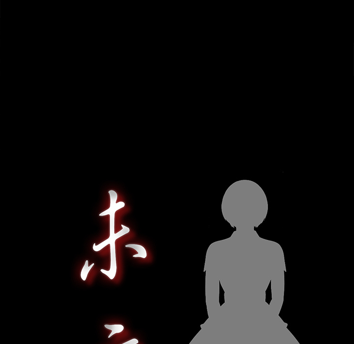 未亡人[h漫]韩漫全集-未亡人-第 43 章无删减无遮挡章节图片 
