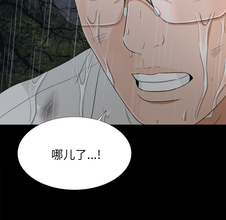 未亡人[h漫]韩漫全集-未亡人-第 43 章无删减无遮挡章节图片 