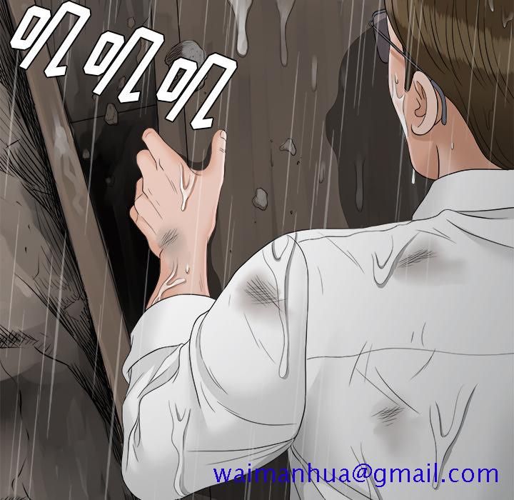 未亡人[h漫]韩漫全集-未亡人-第 43 章无删减无遮挡章节图片 